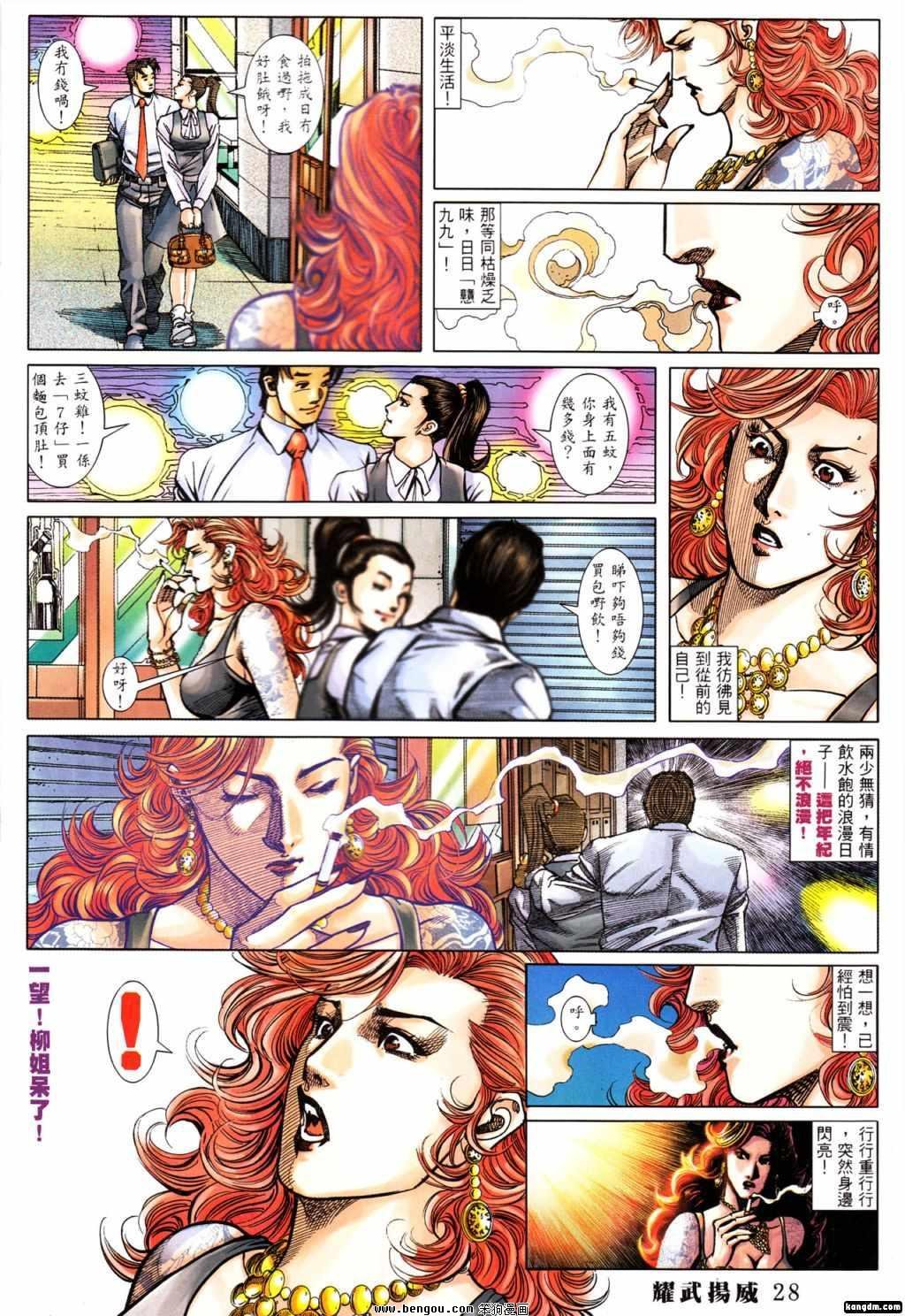 第389话