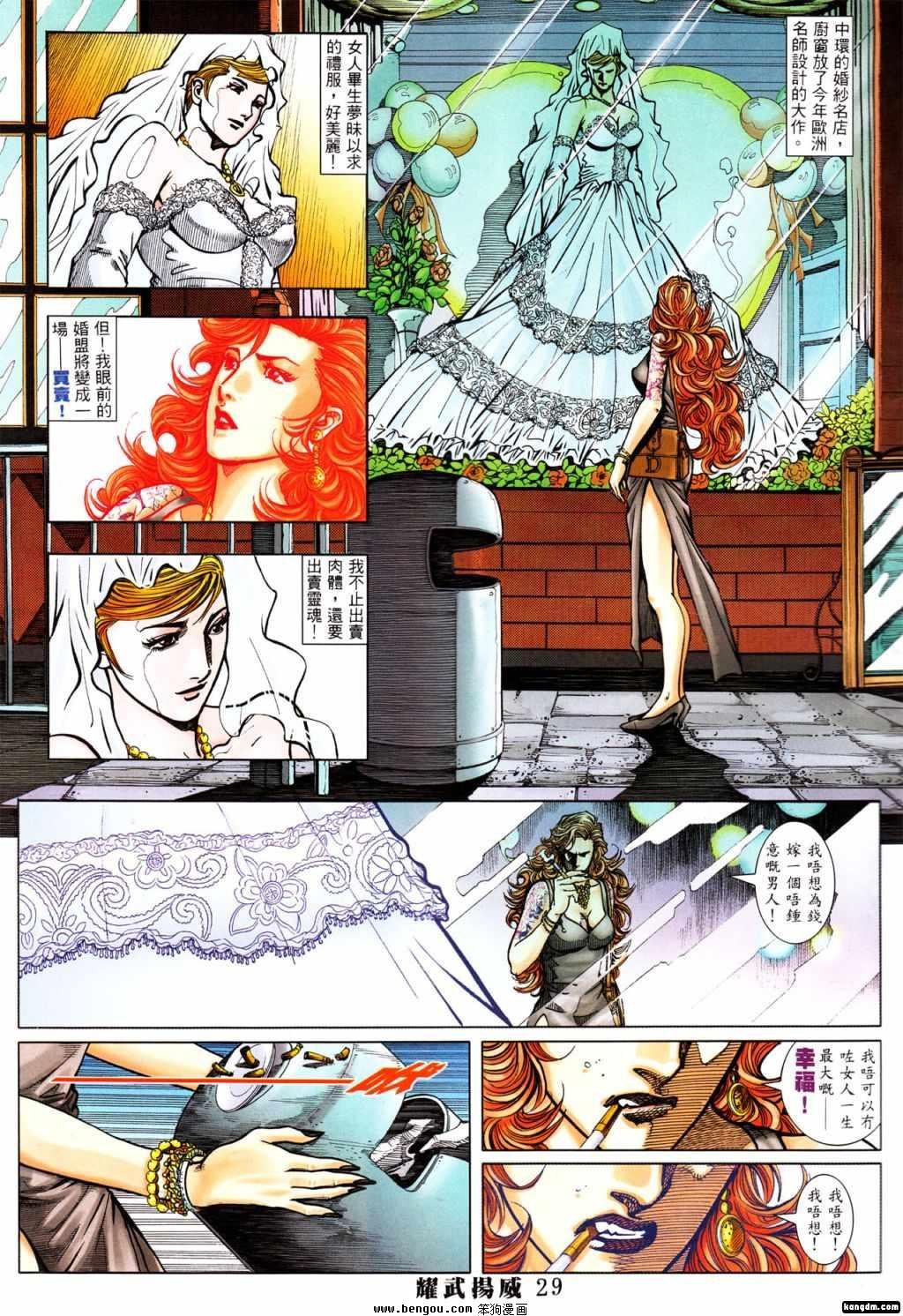 第389话