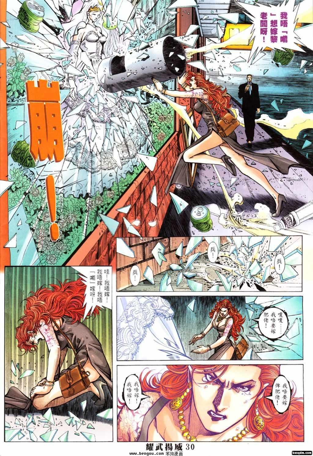 第389话