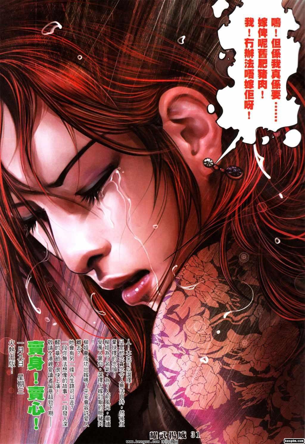 第389话