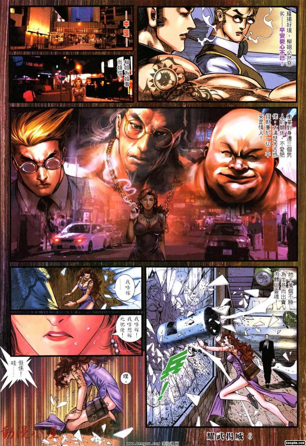 第390话
