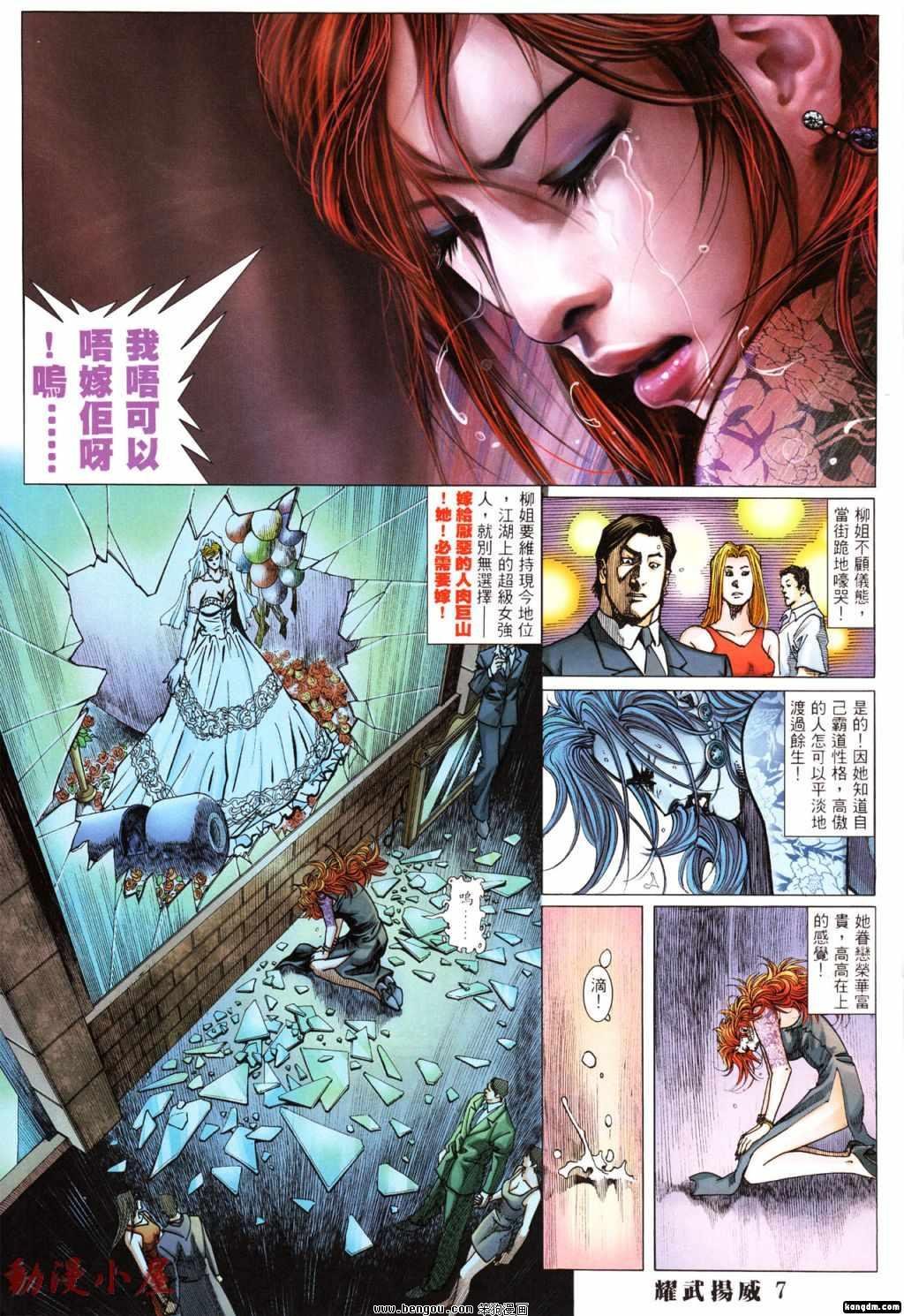 第390话