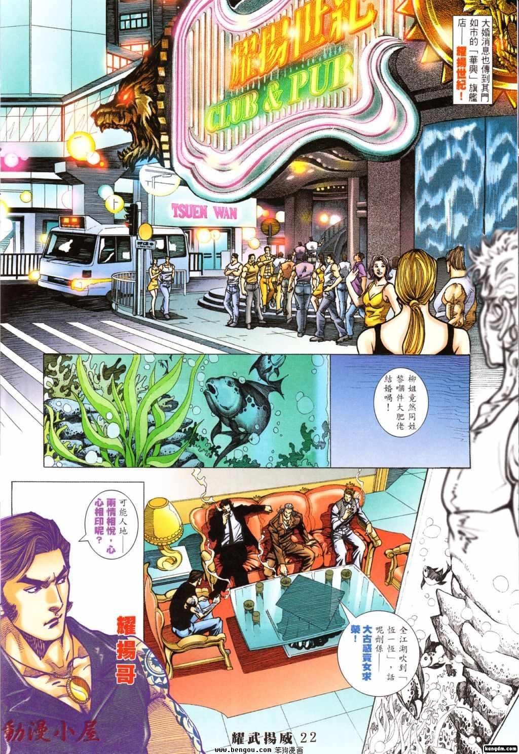 第390话