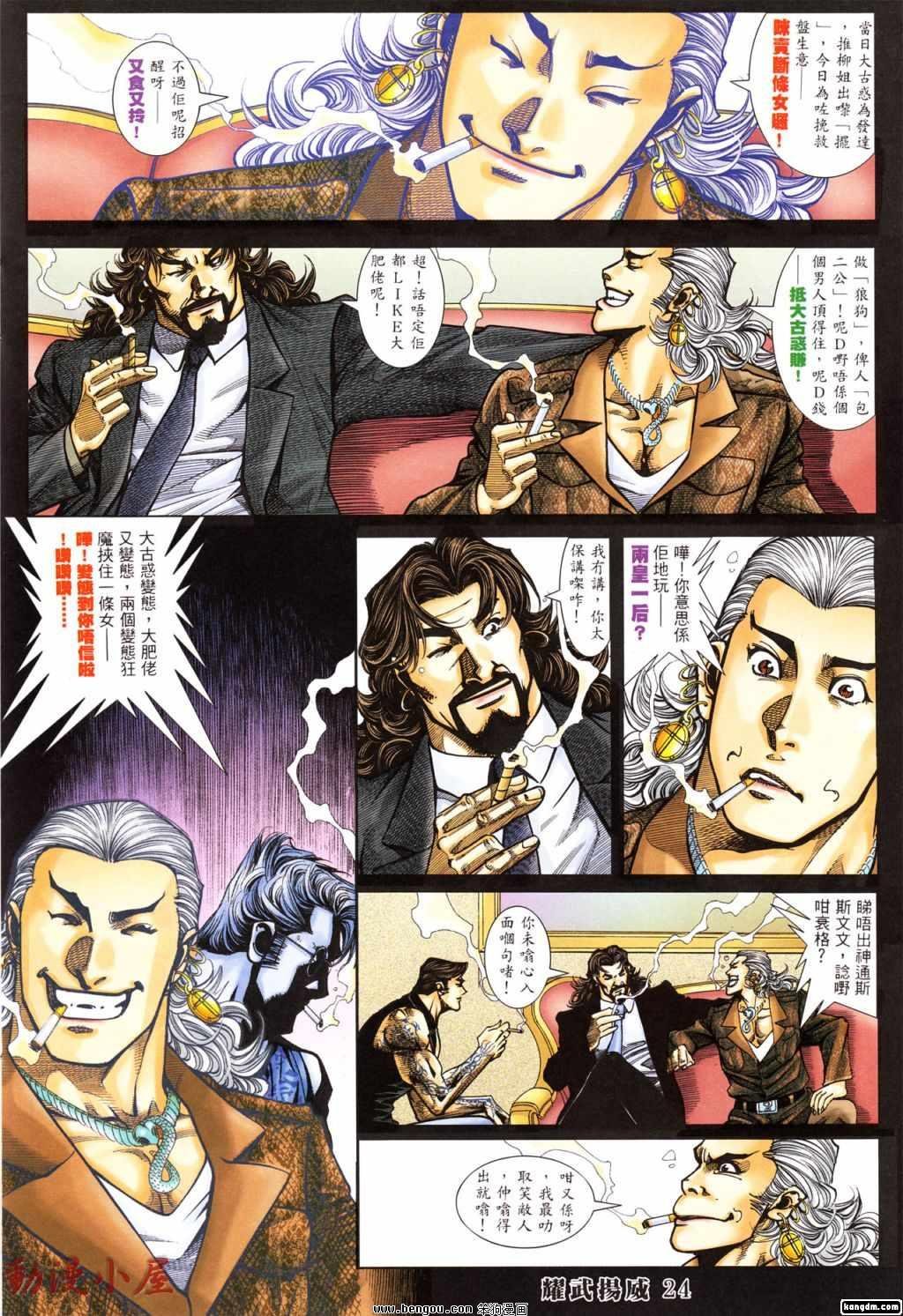 第390话