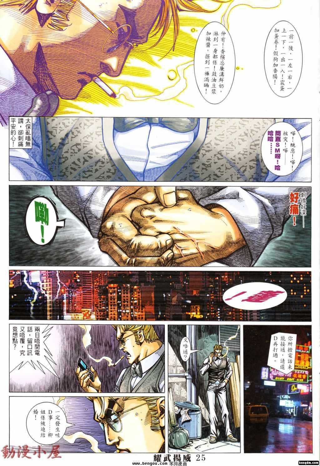 第390话