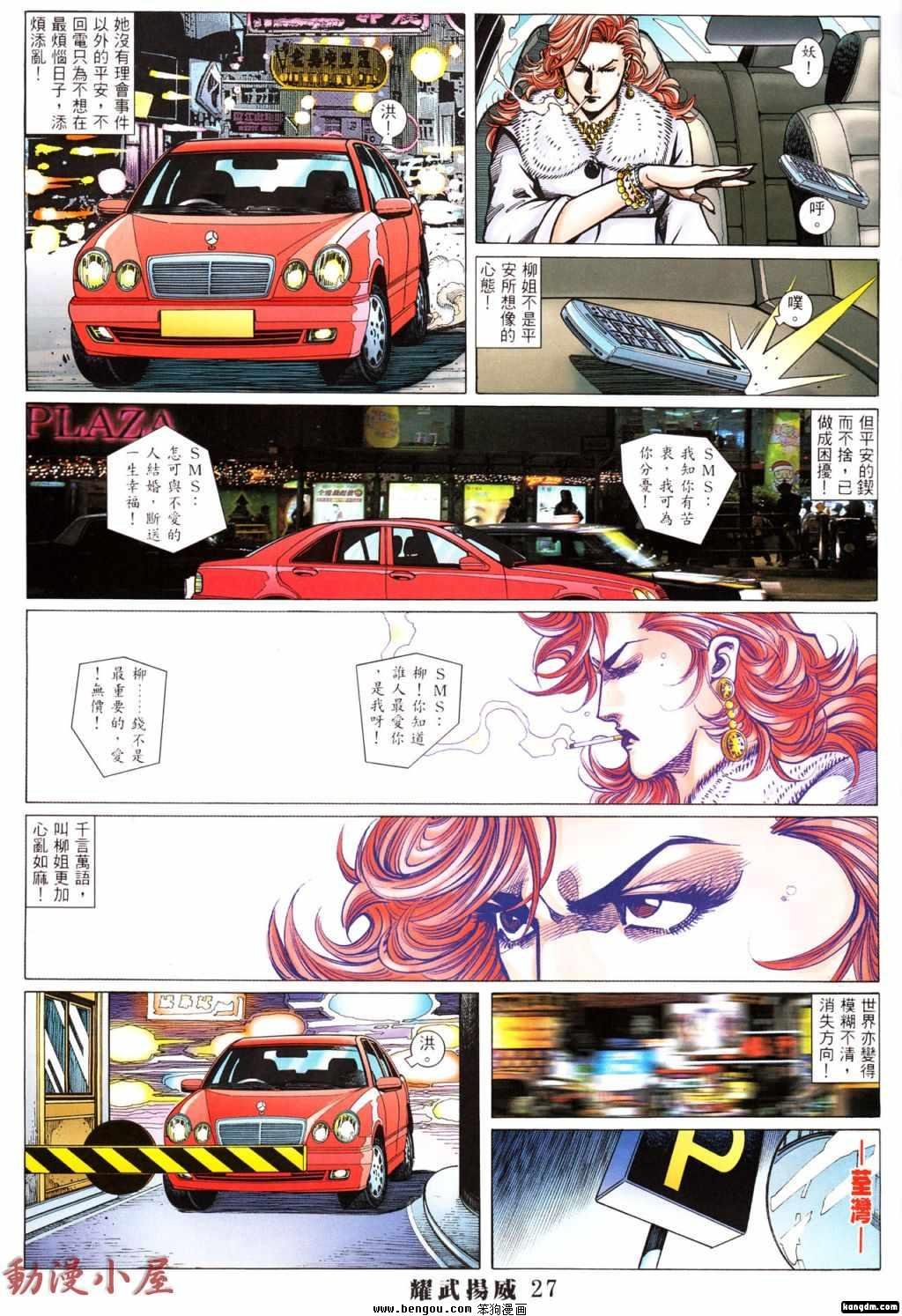 第390话