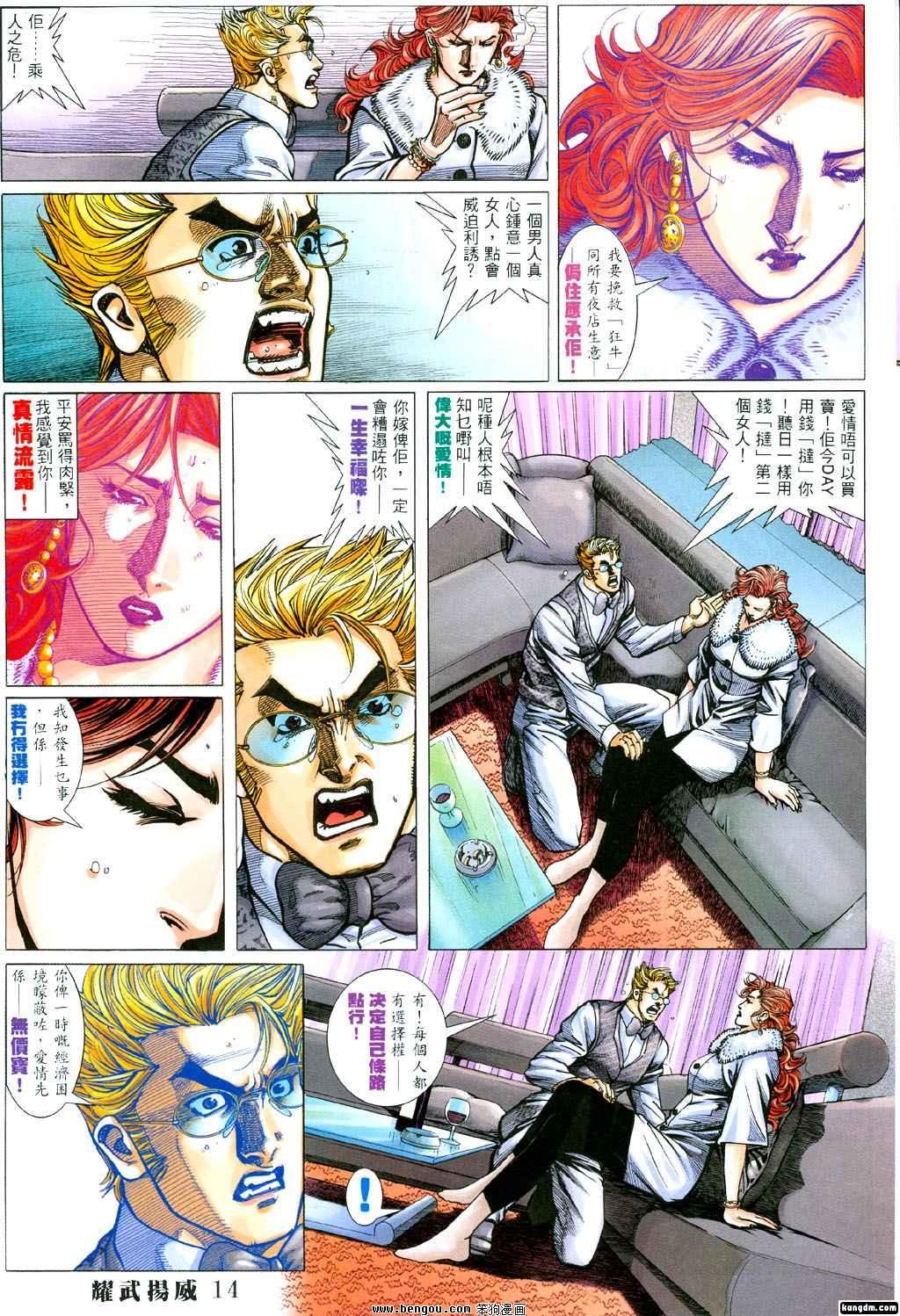 第391话