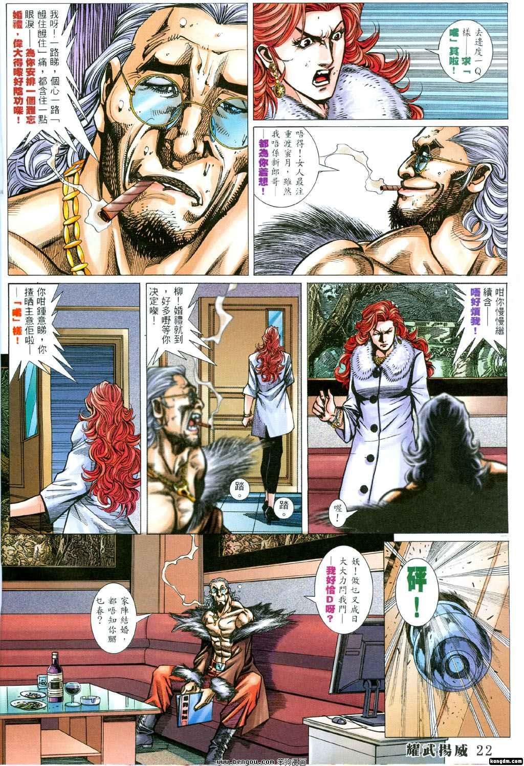 第391话