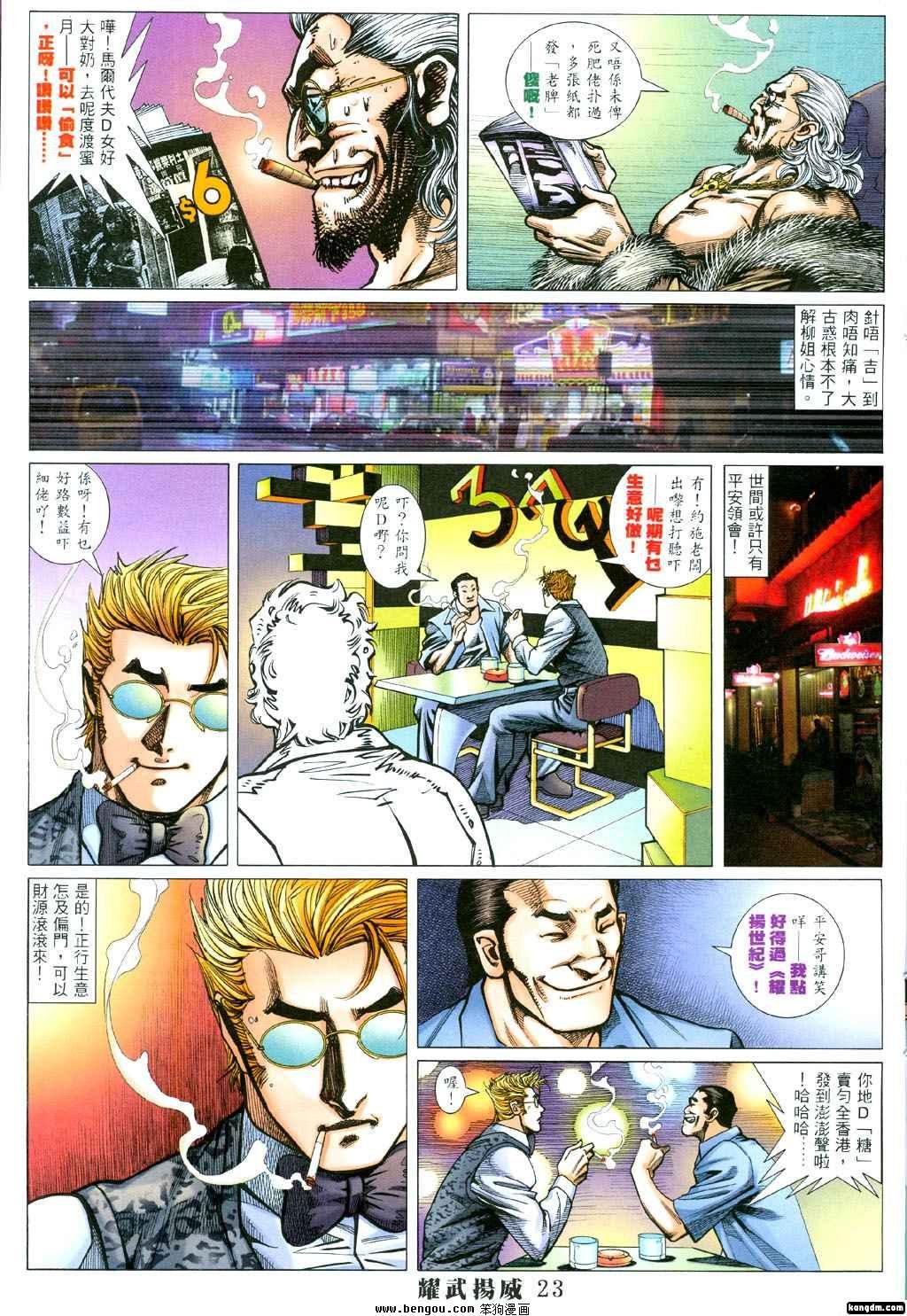 第391话