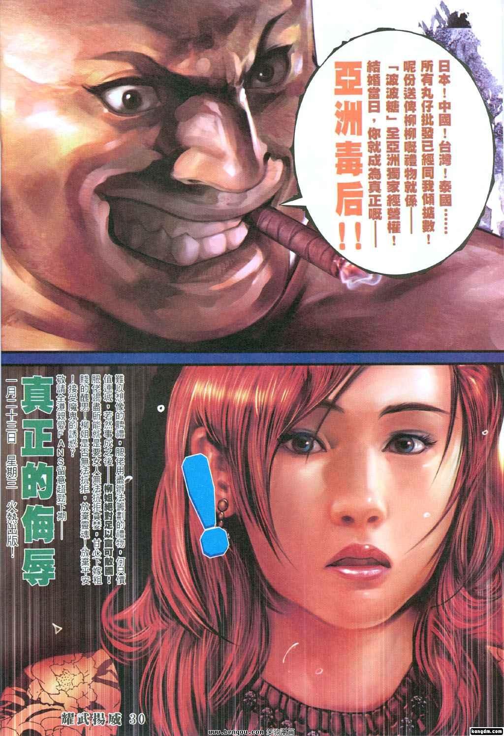第391话