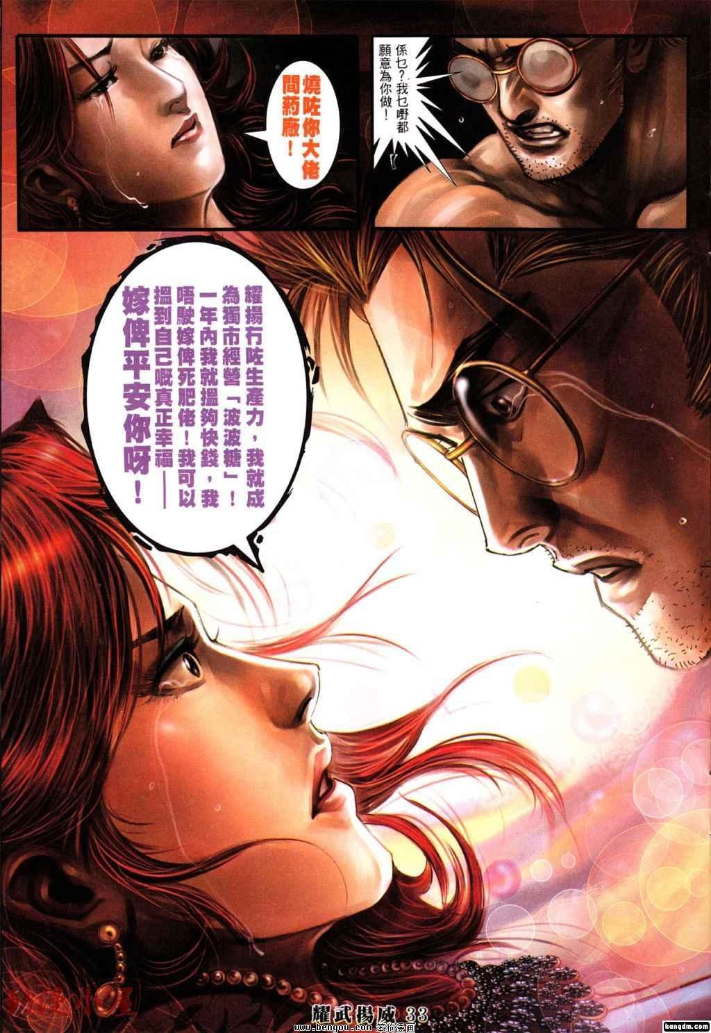 第393话