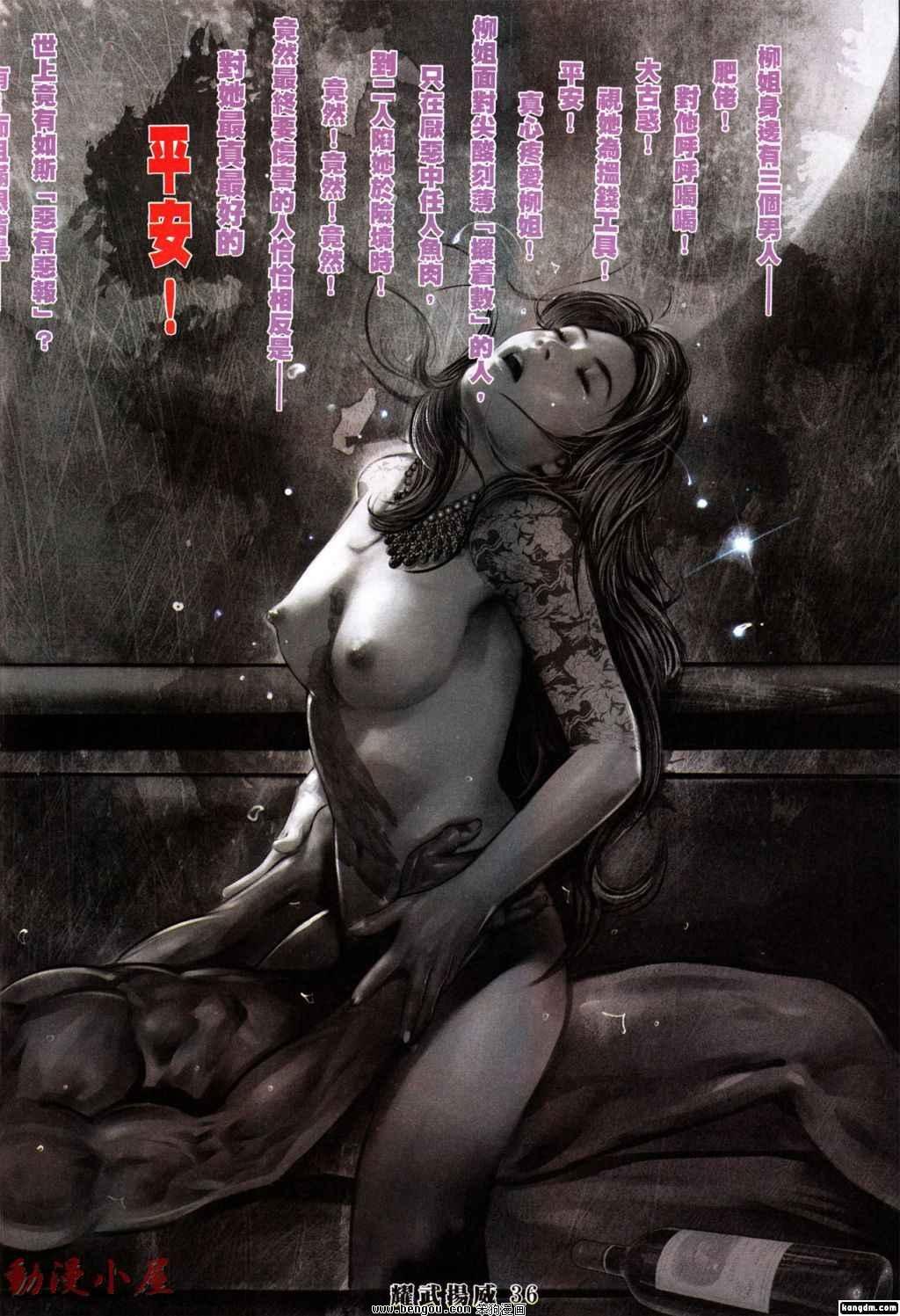 第393话