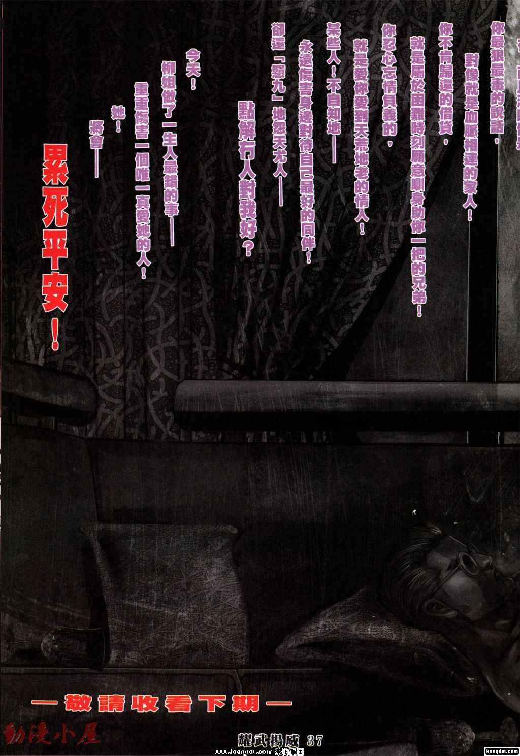 第393话