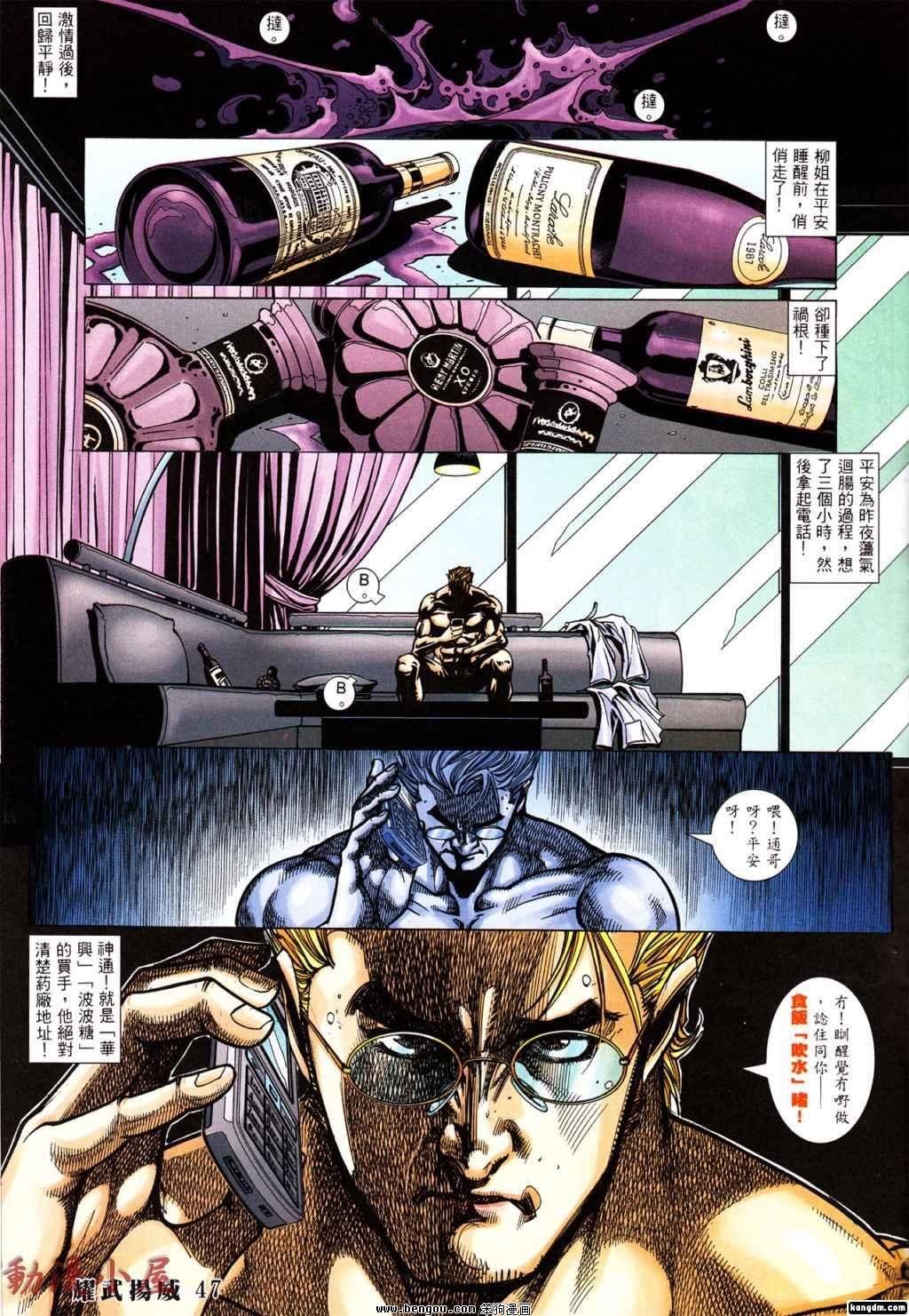 第394话