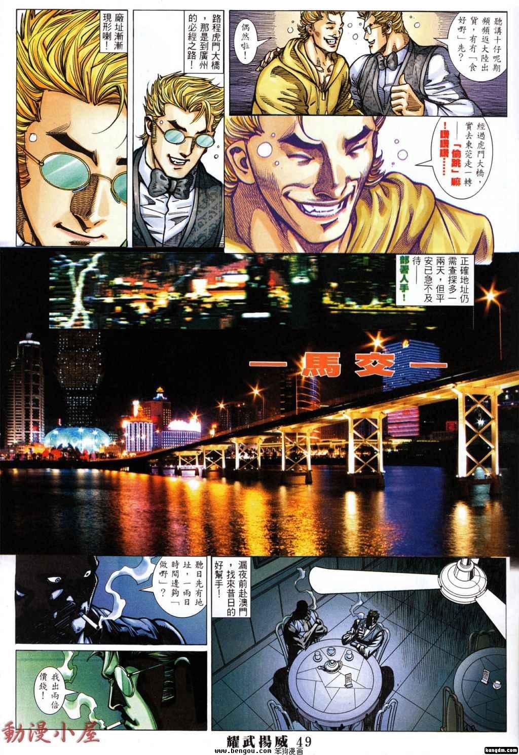 第394话