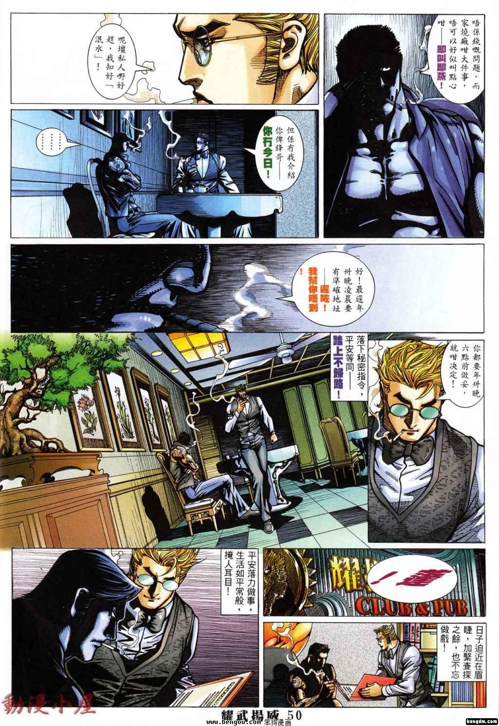 第394话