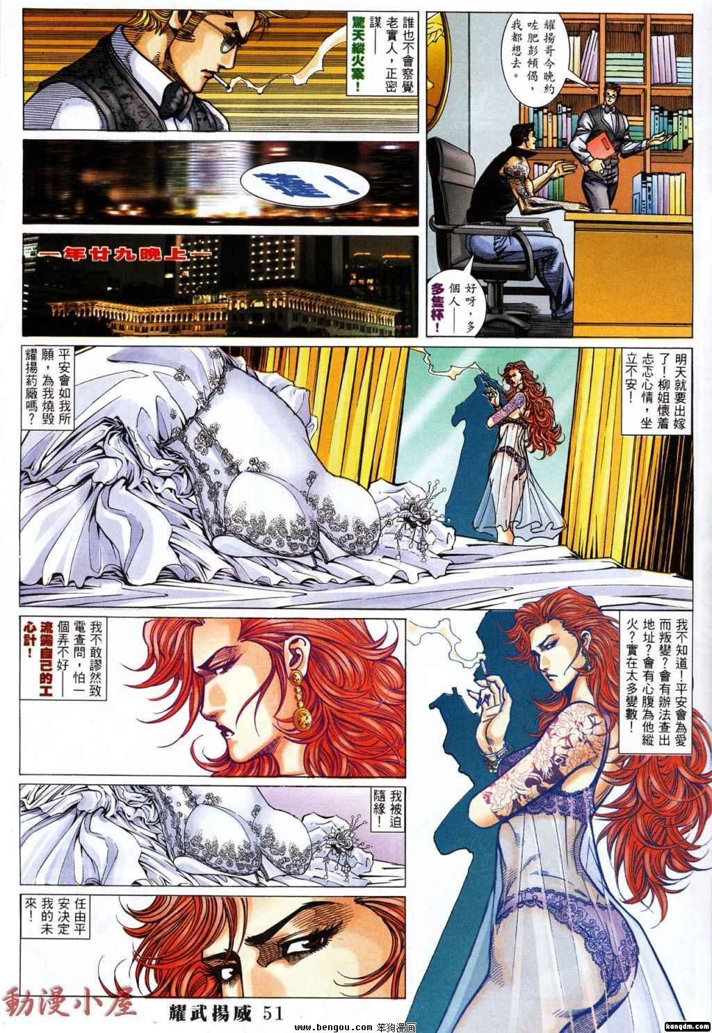 第394话