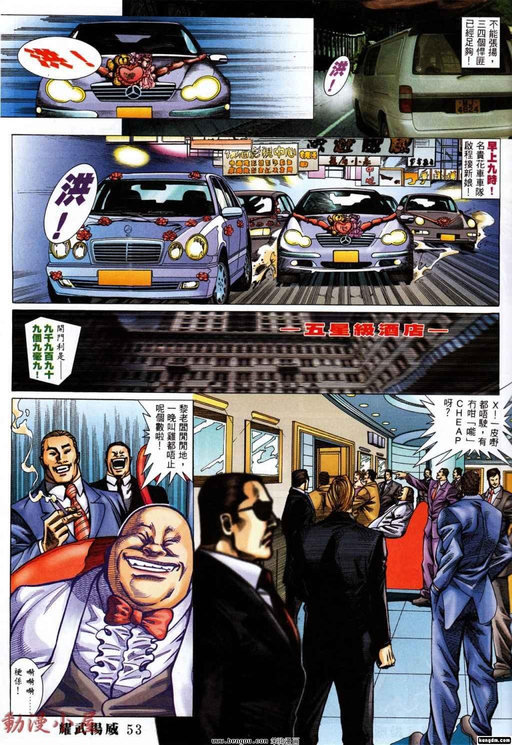 第394话