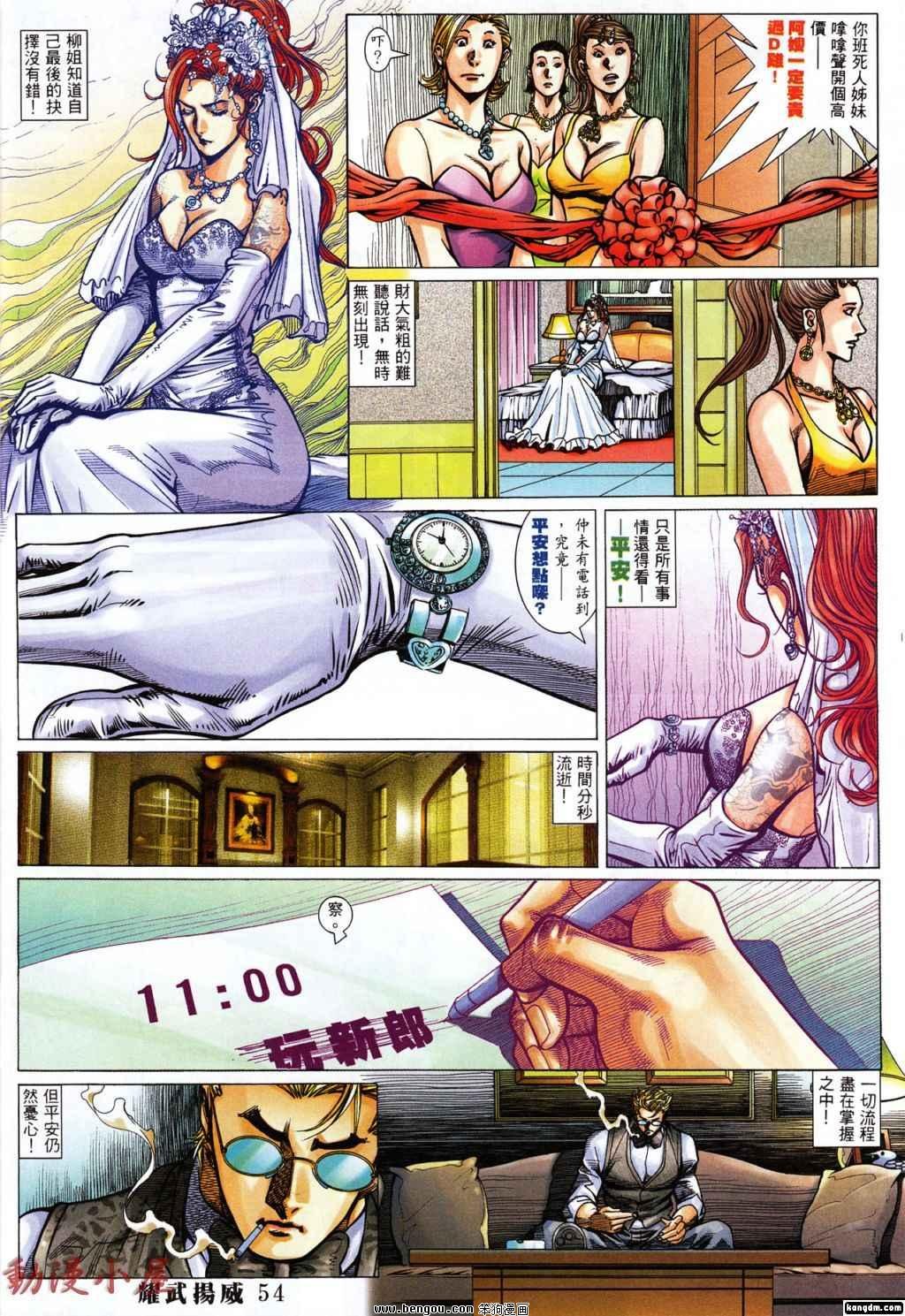 第394话