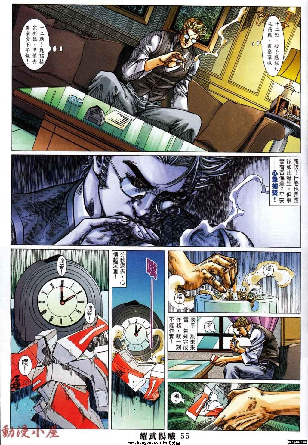 第394话