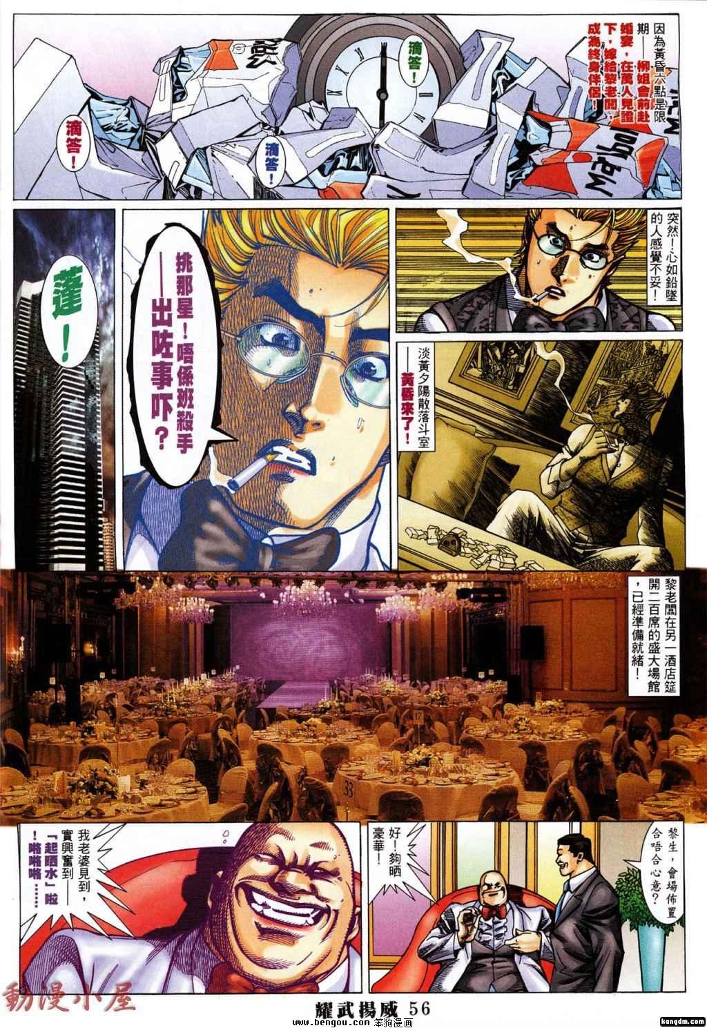 第394话