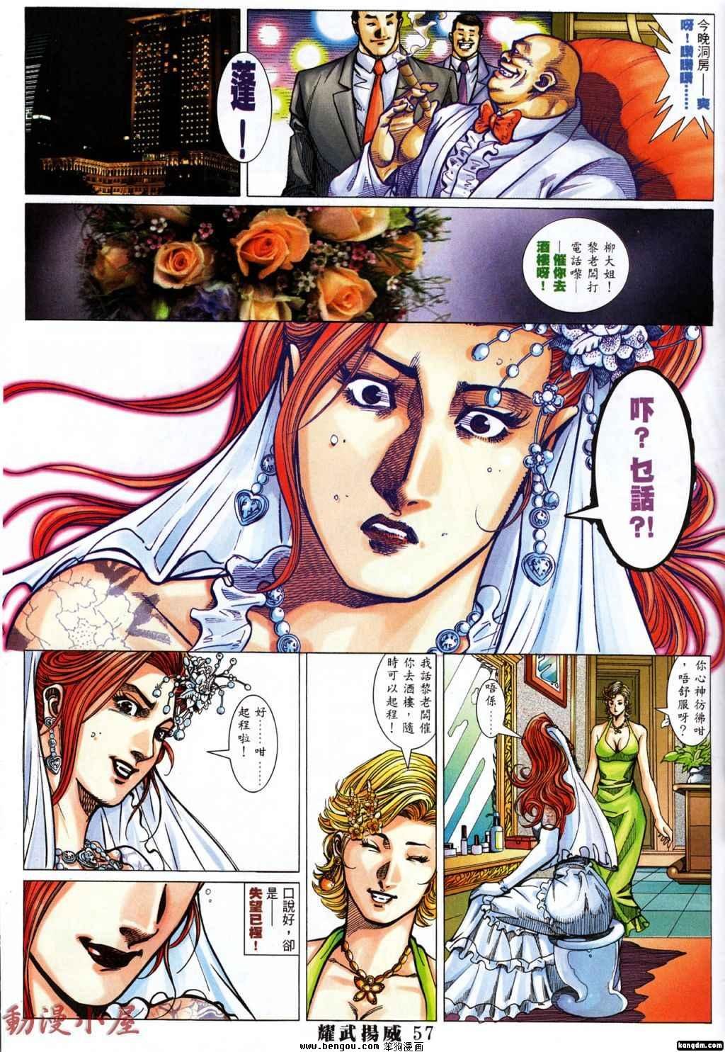 第394话