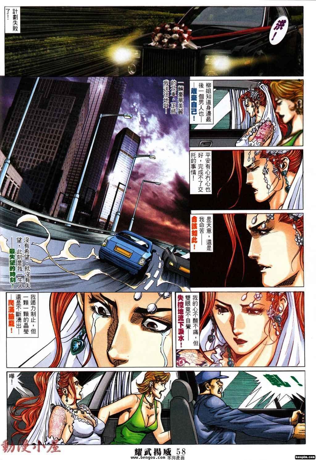 第394话