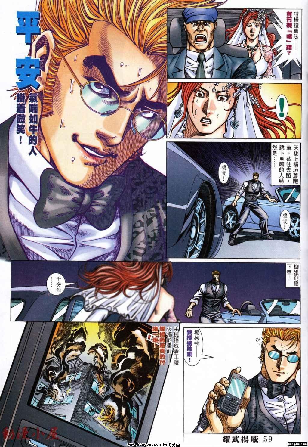 第394话