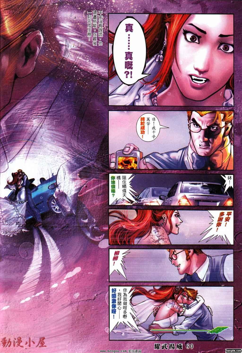 第394话