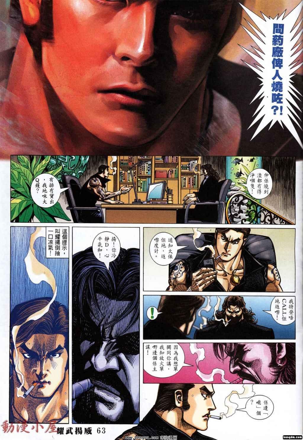 第394话