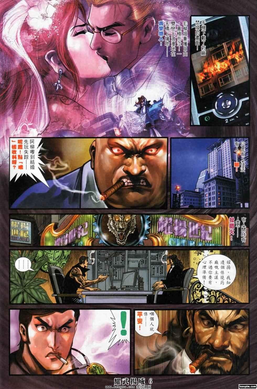 第395话