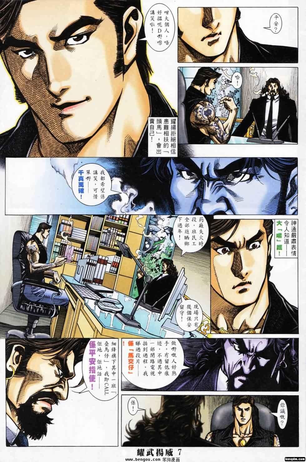 第395话