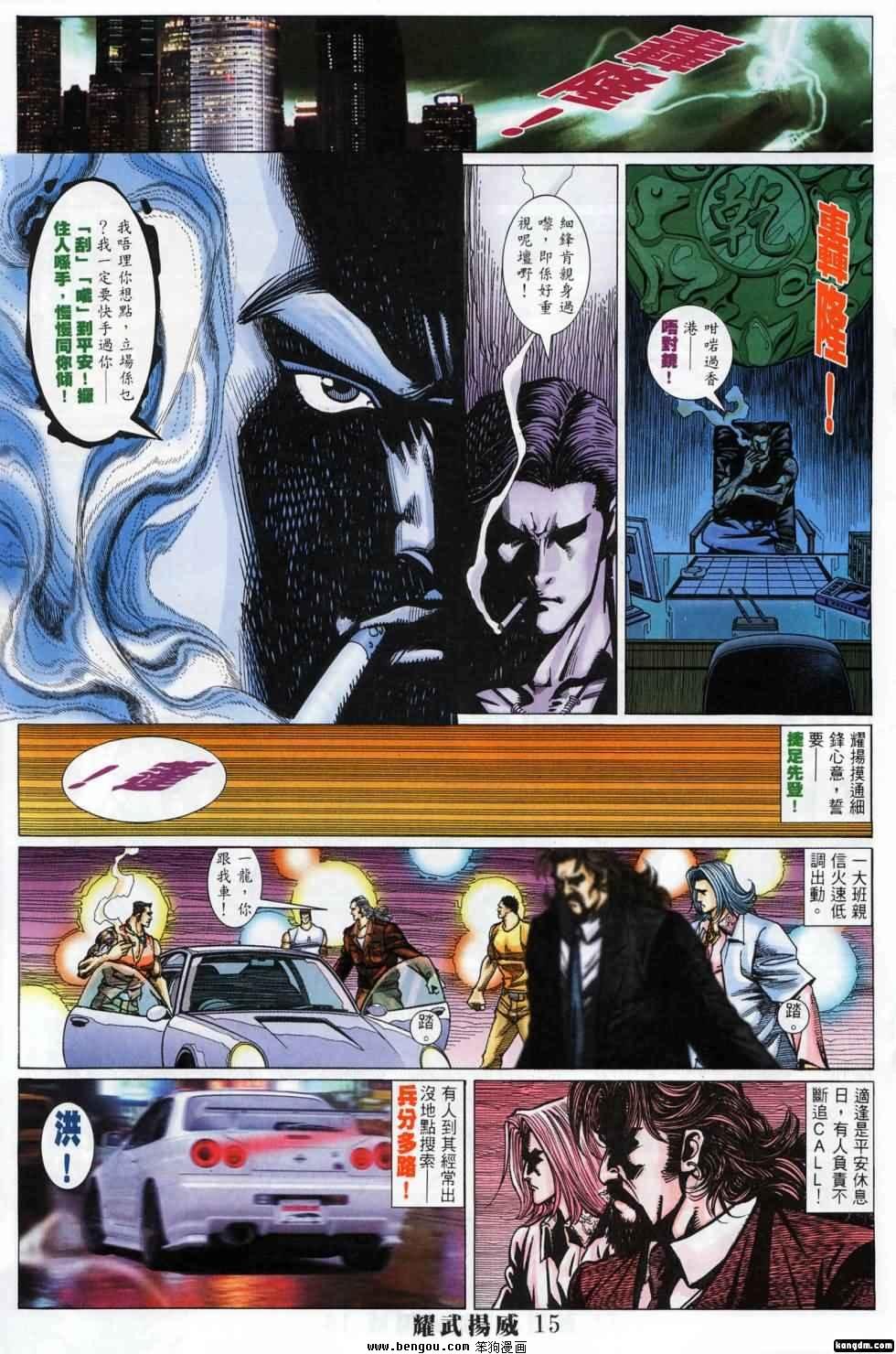 第395话