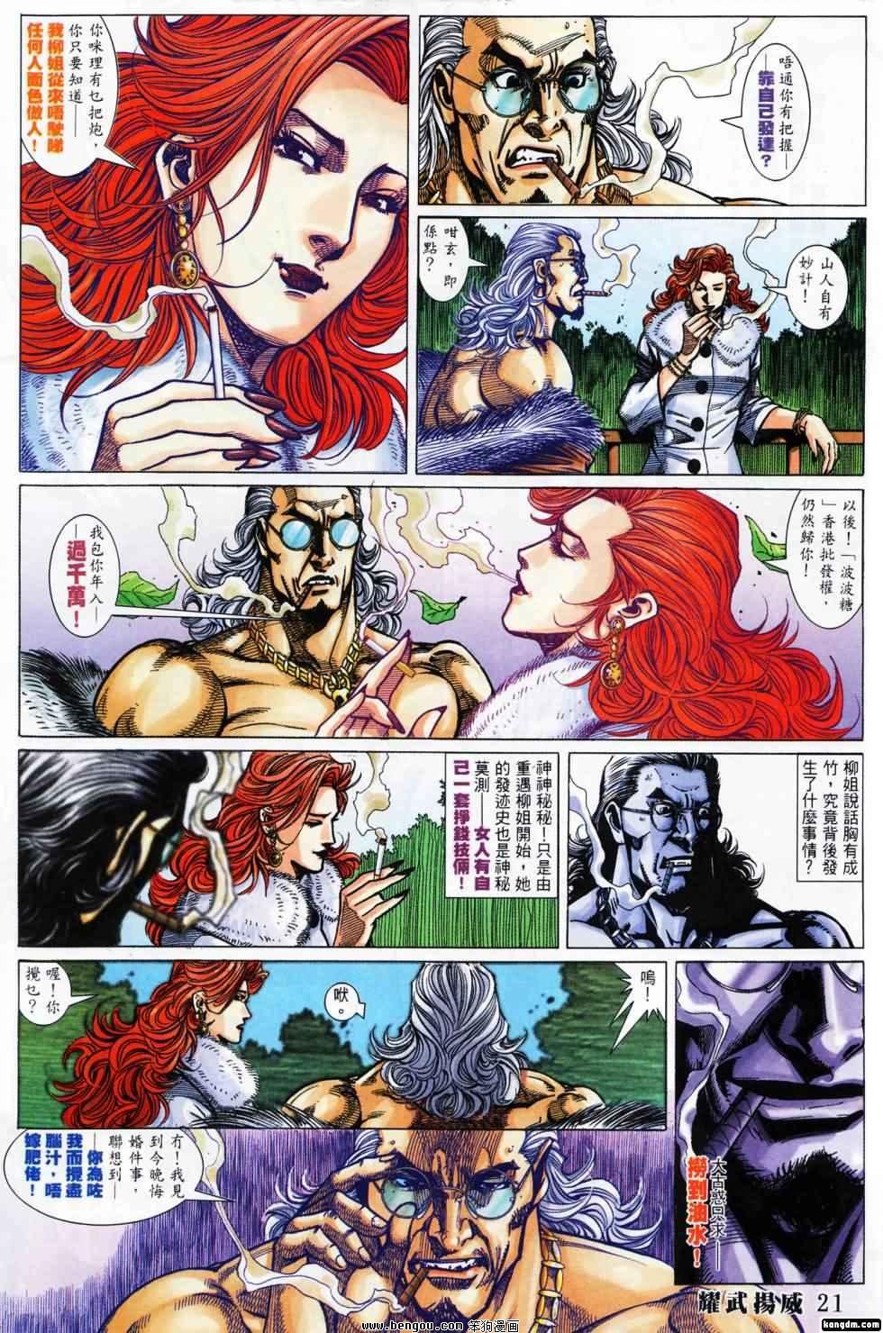 第395话