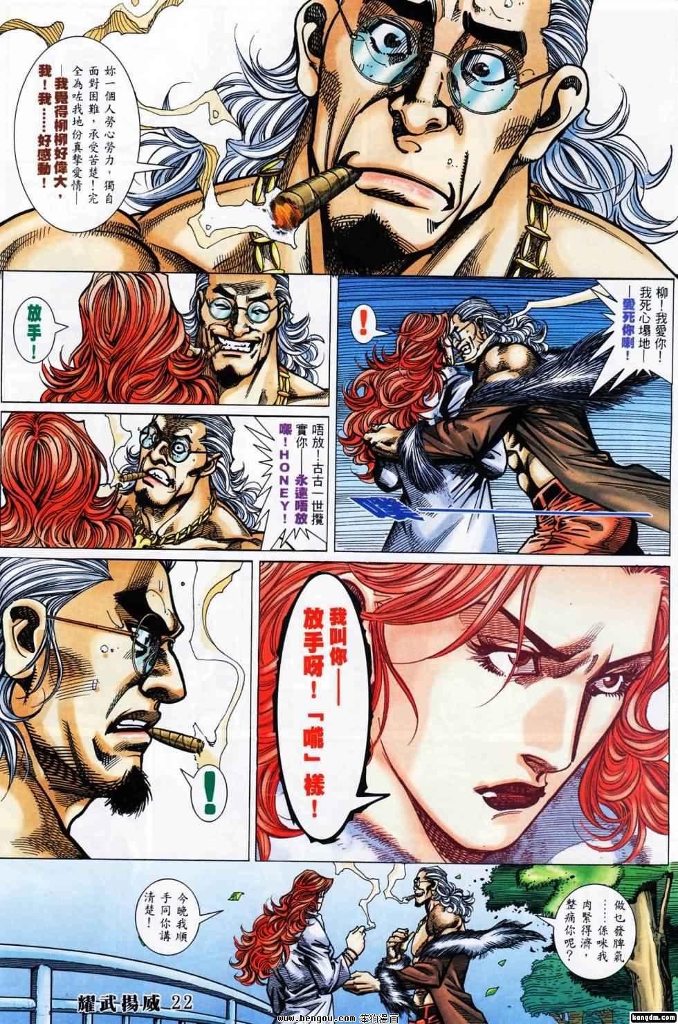 第395话