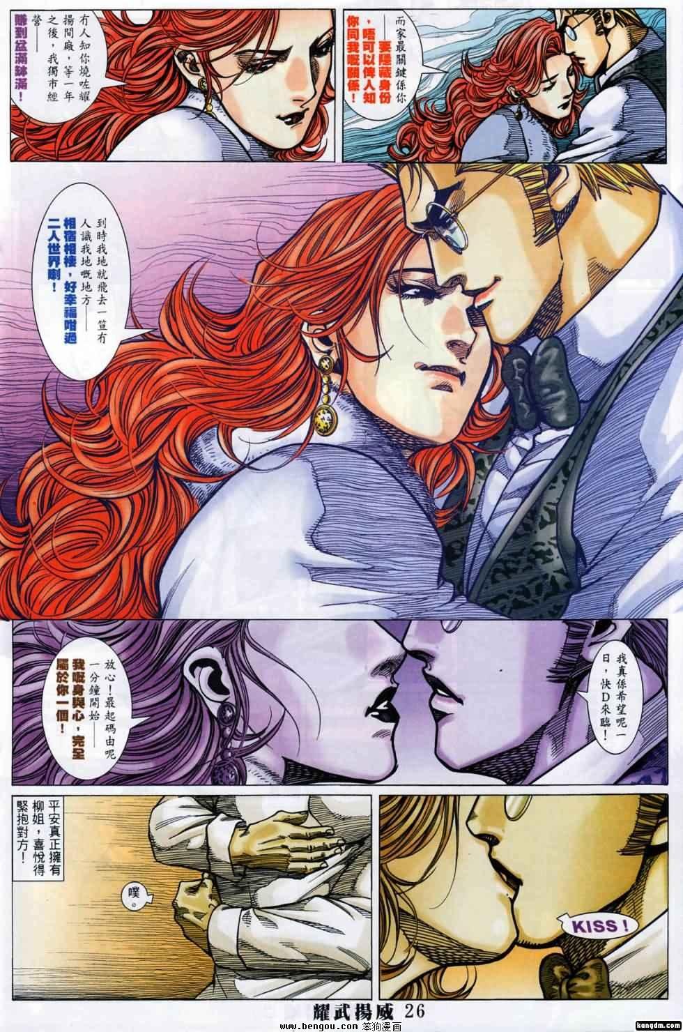 第395话