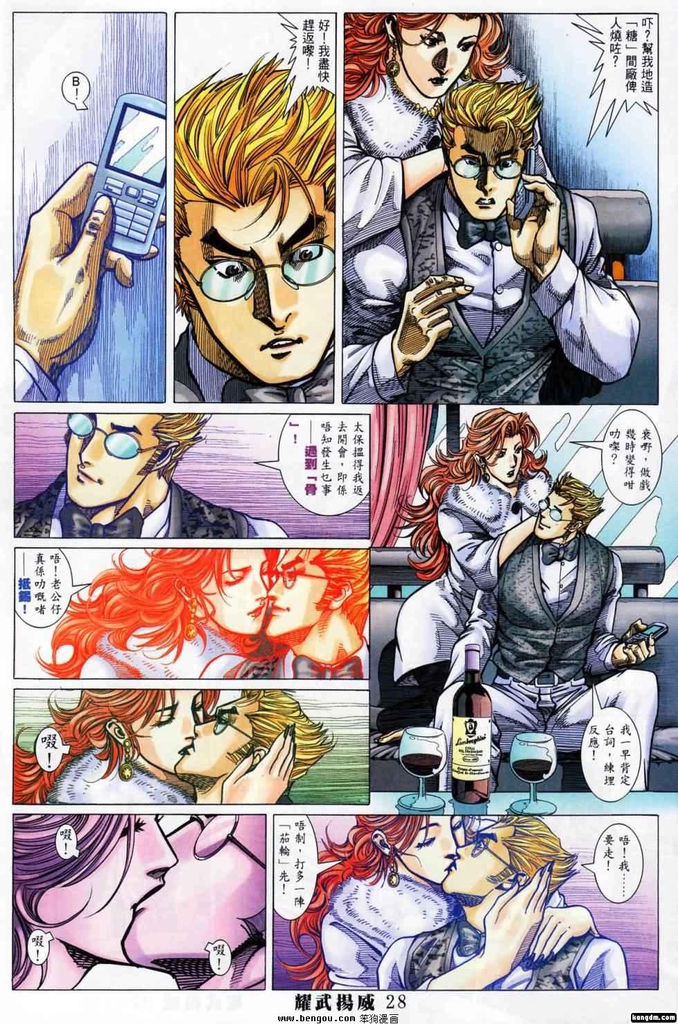 第395话