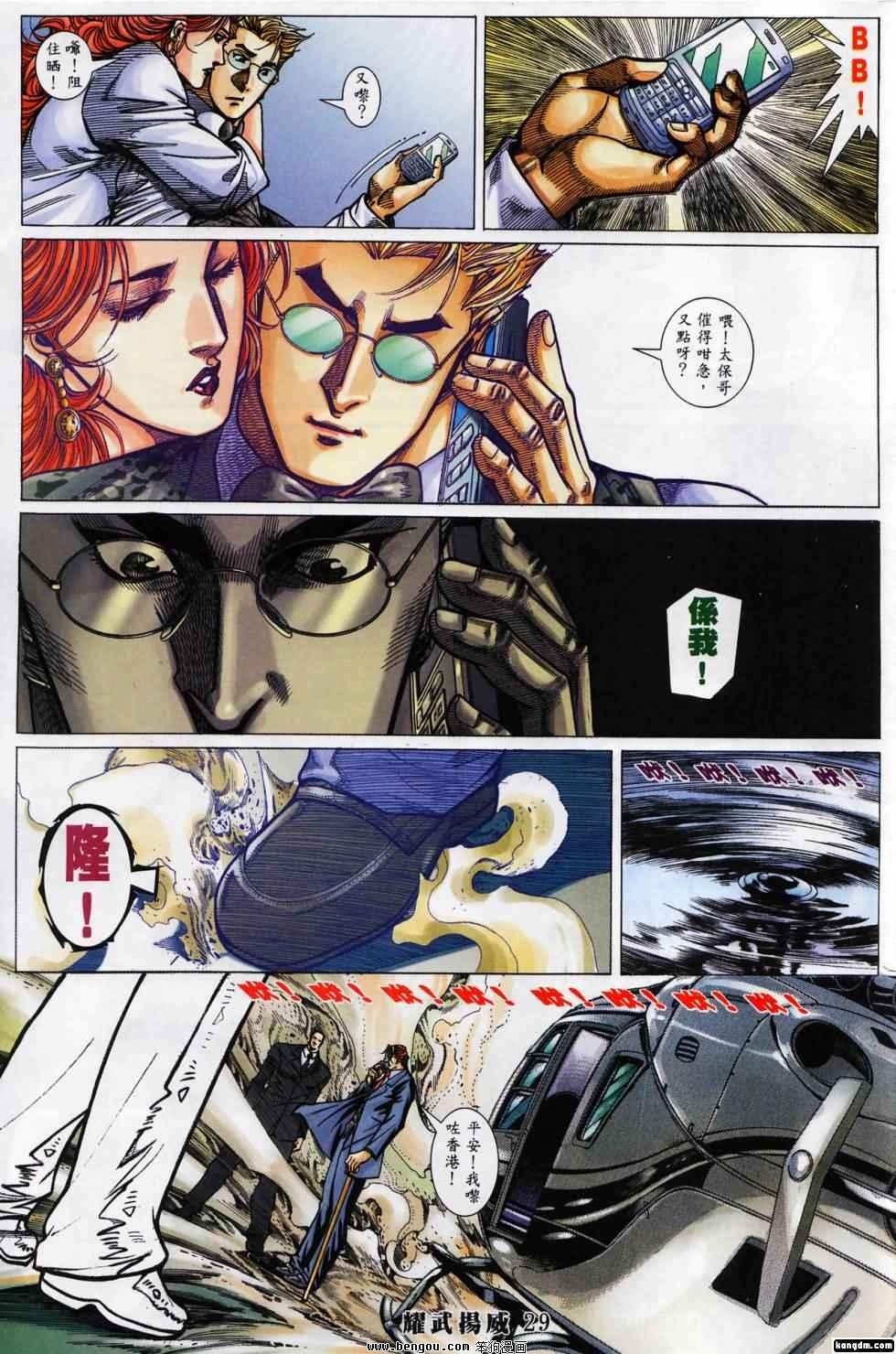 第395话