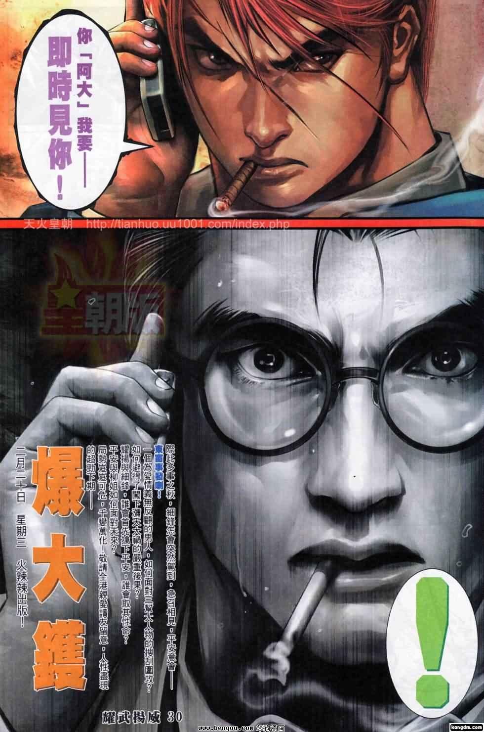 第395话
