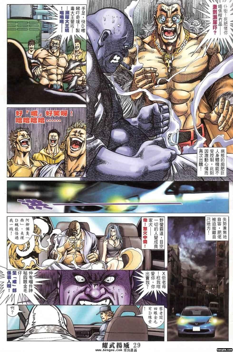 第396话