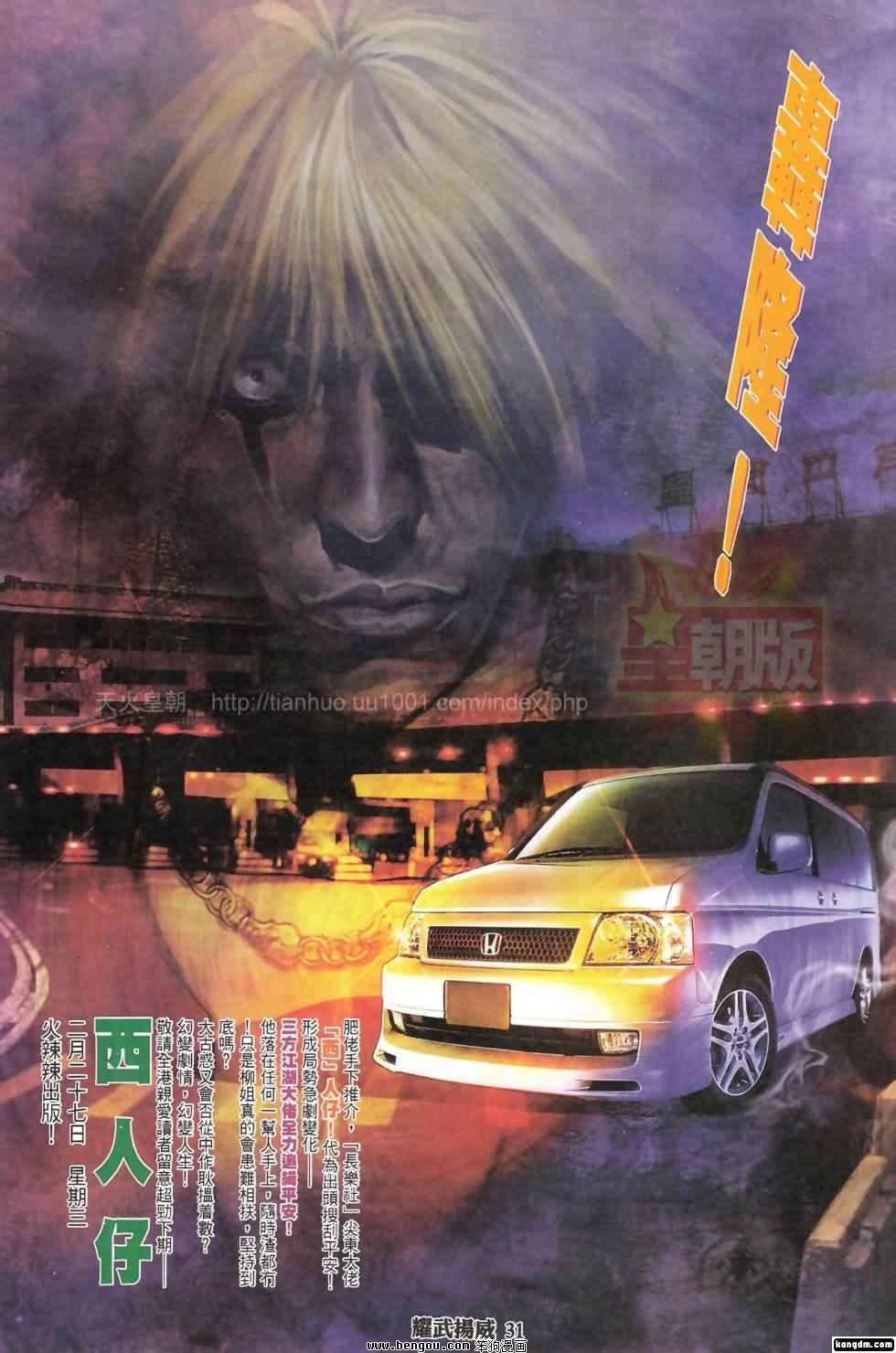 第396话