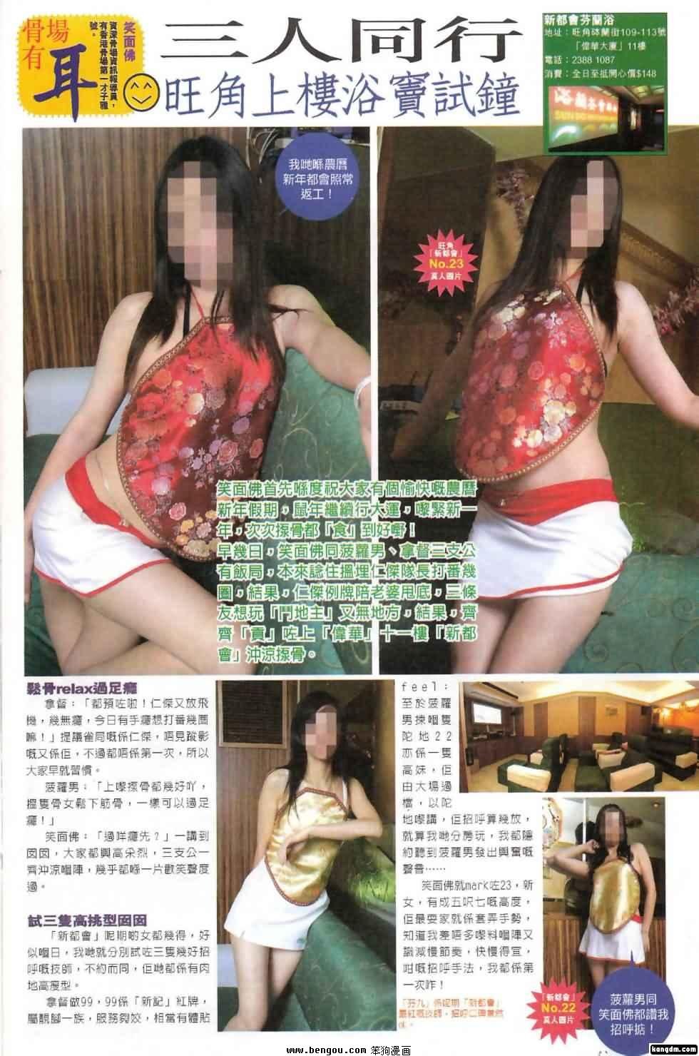 第396话