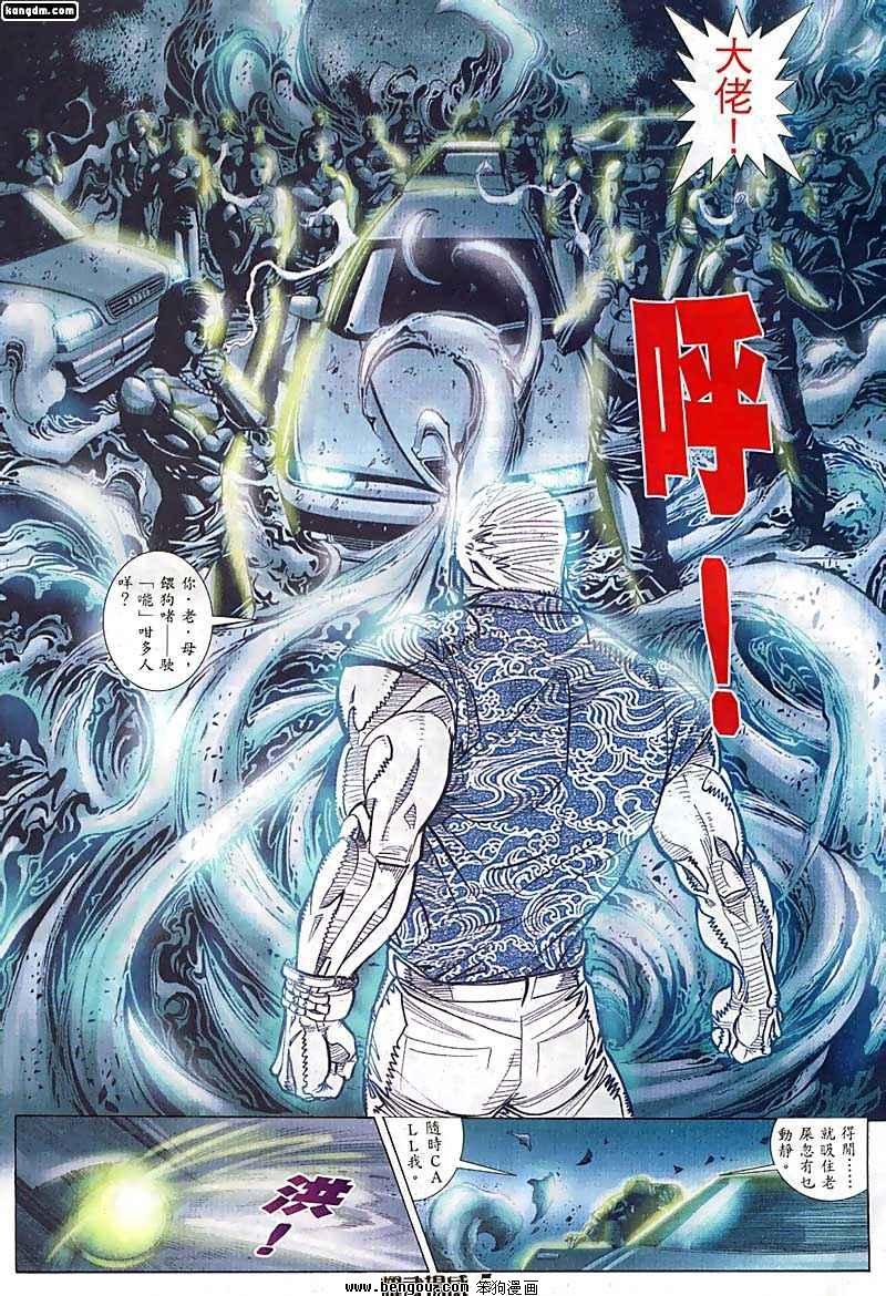 第37话