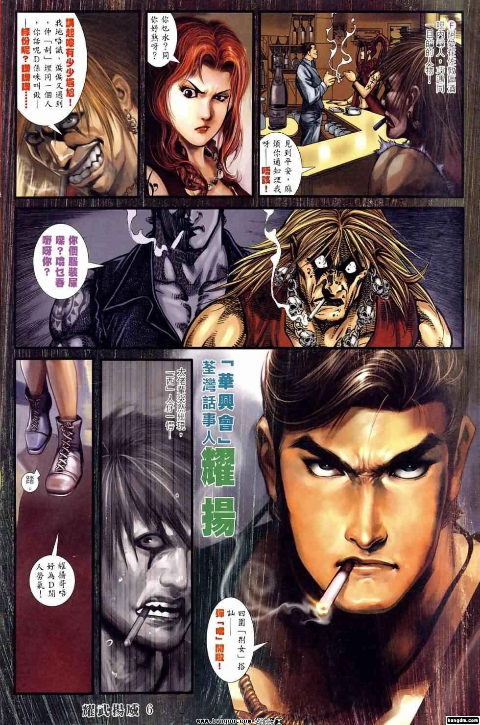 第398话
