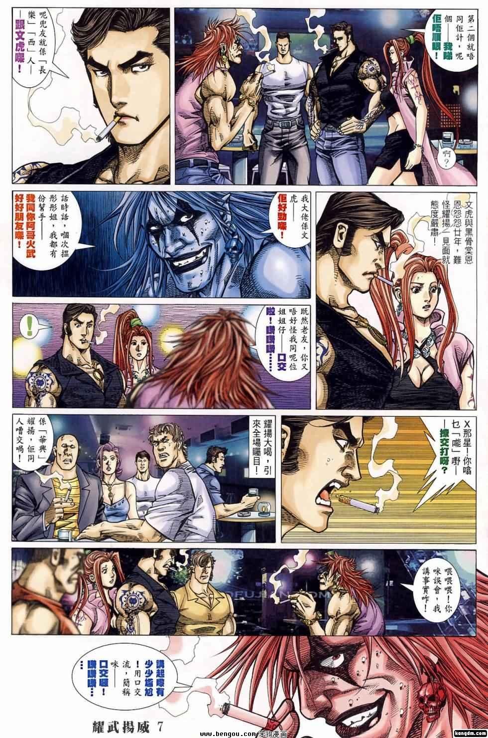 第398话