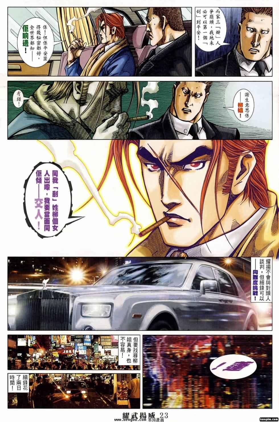 第398话