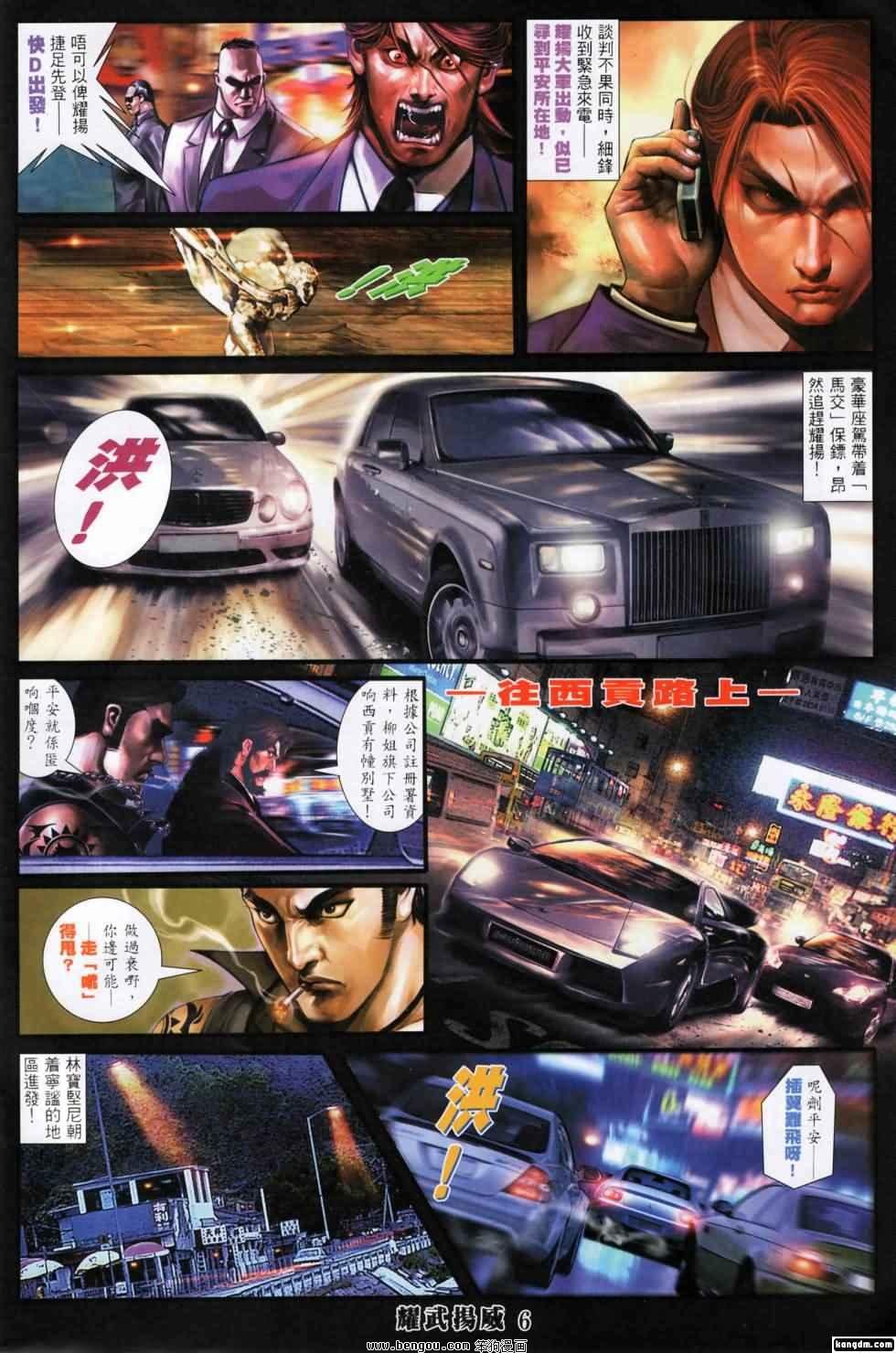 第399话