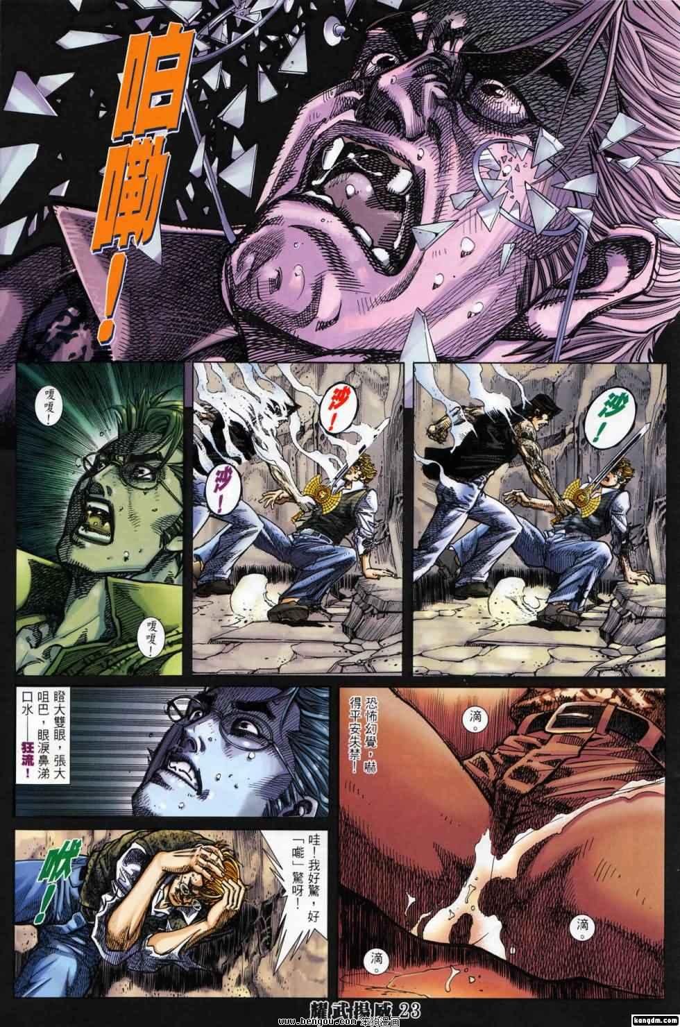 第399话