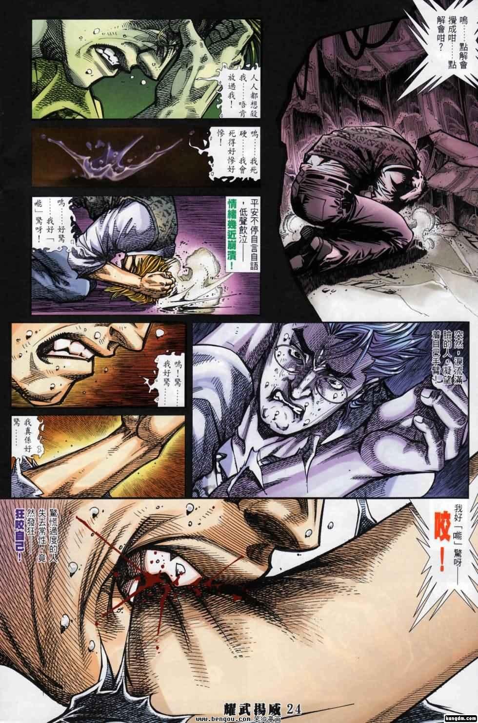 第399话