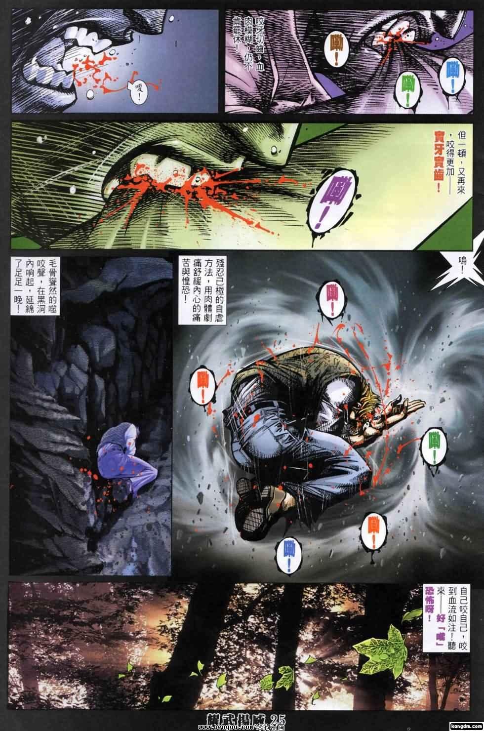 第399话